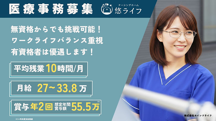 有料管理者(施設管理者)